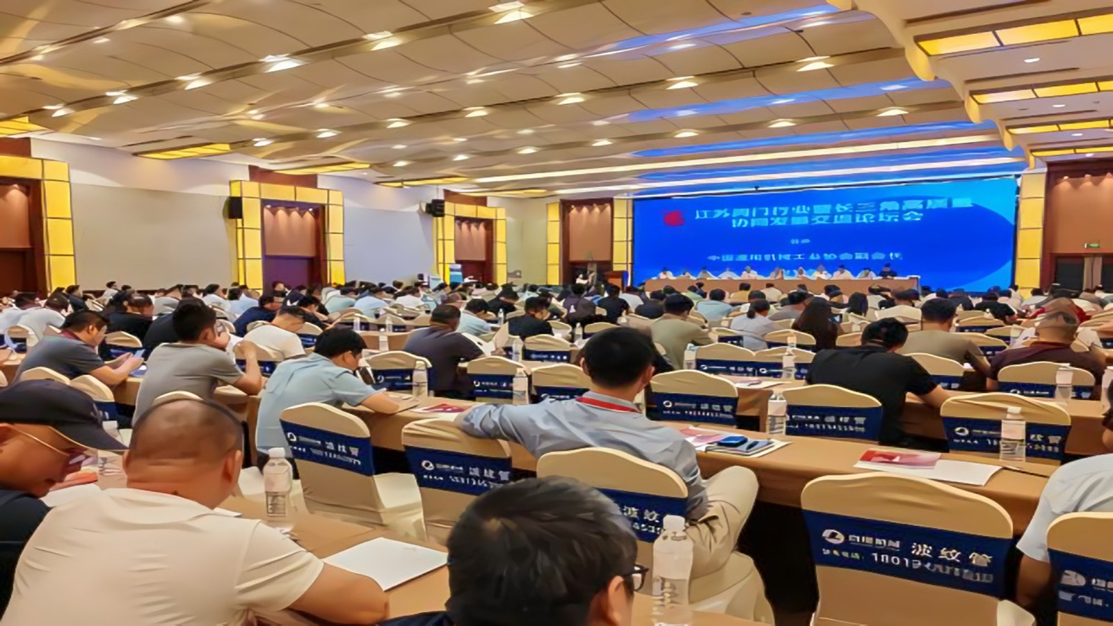 江蘇閥門行業(yè)盛會：共謀智能協(xié)同，引領高質量發(fā)展新篇章